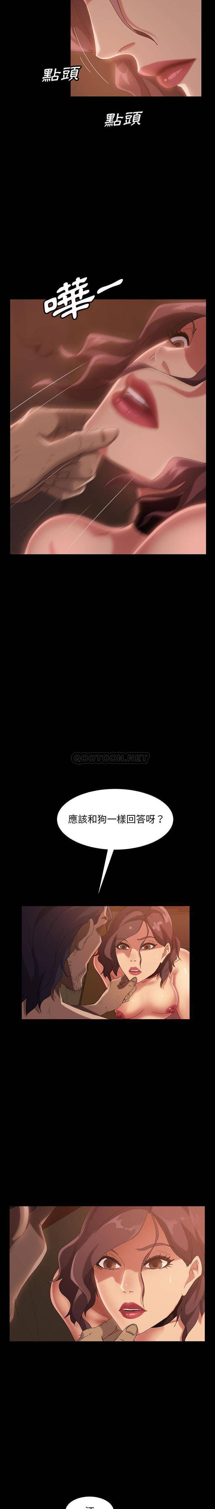 [韩国漫画] 隔壁老金 奇幻,熟女人妻,巨乳大奶#[21P]-7