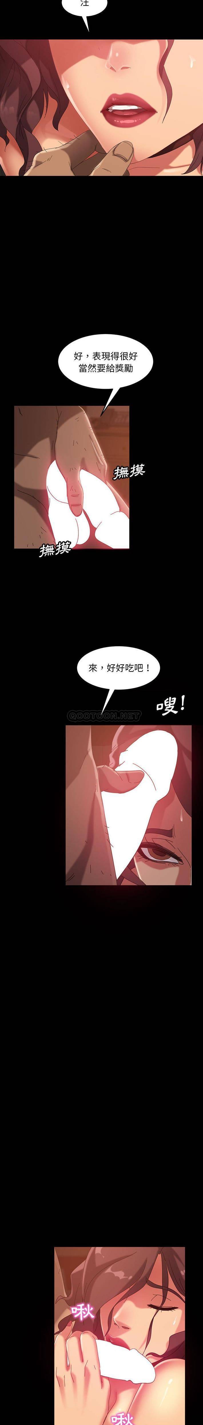 [韩国漫画] 隔壁老金 奇幻,熟女人妻,巨乳大奶#[21P]-8