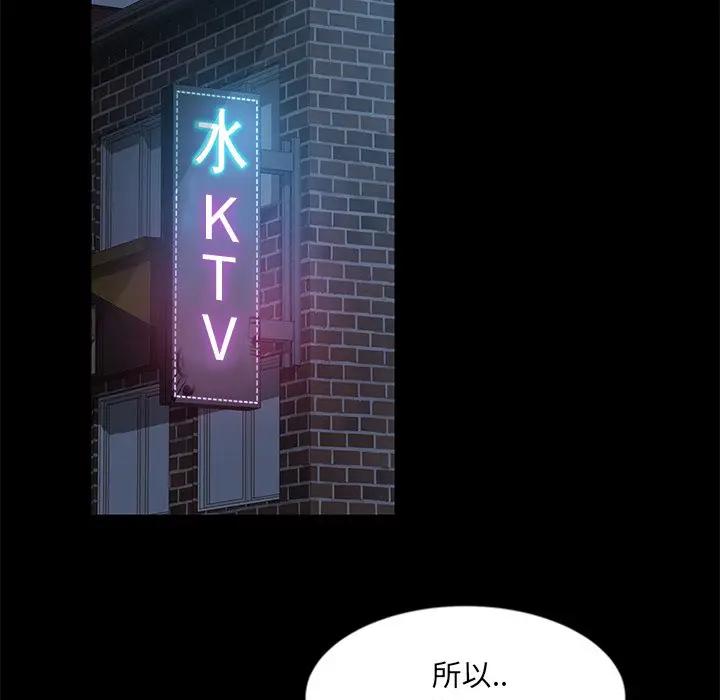 [韩国漫画] 隔壁老金 奇幻,熟女人妻,巨乳大奶#[189P]-119
