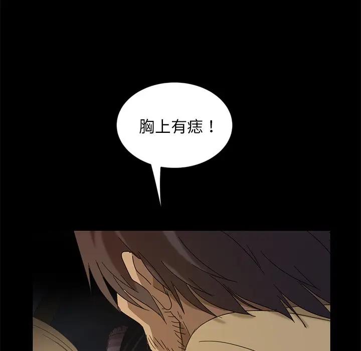 [韩国漫画] 隔壁老金 奇幻,熟女人妻,巨乳大奶#[189P]-130