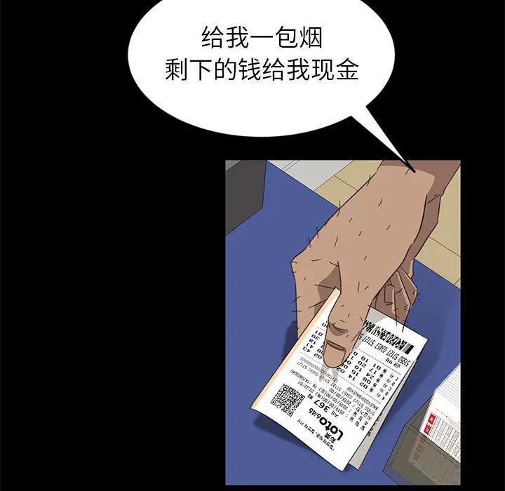 [韩国漫画] 隔壁老金 奇幻,熟女人妻,巨乳大奶#[189P]-48