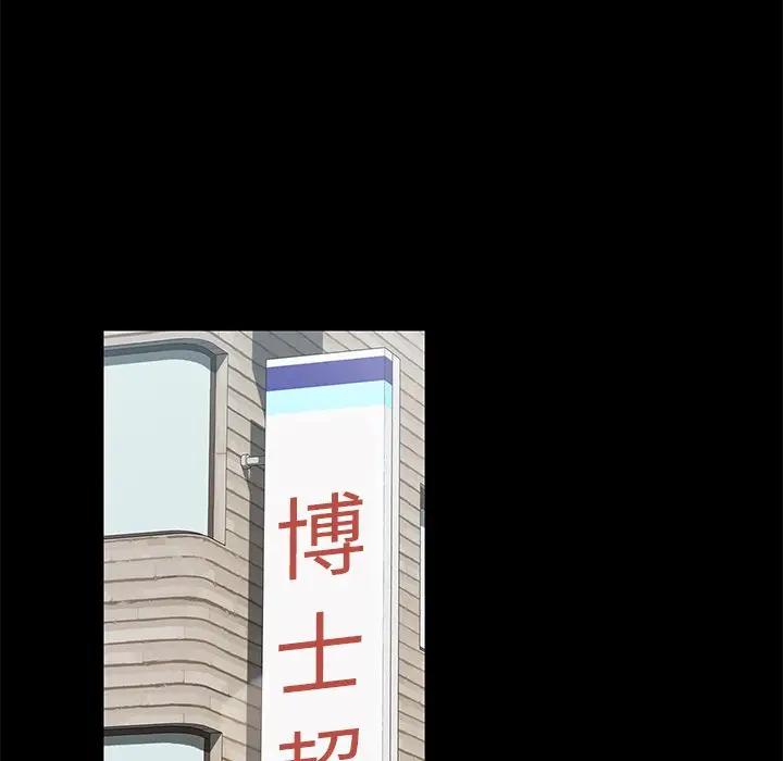 [韩国漫画] 隔壁老金 奇幻,熟女人妻,巨乳大奶#[189P]-60