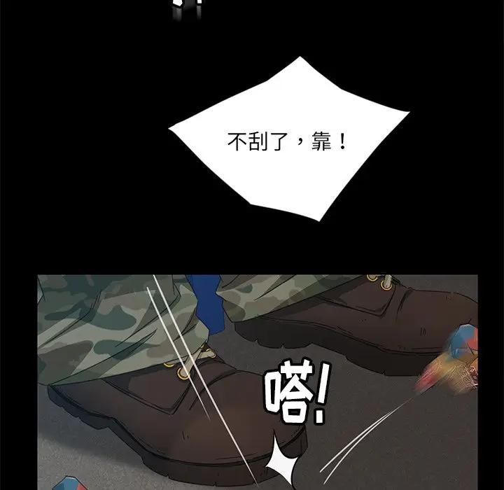 [韩国漫画] 隔壁老金 奇幻,熟女人妻,巨乳大奶#[189P]-63