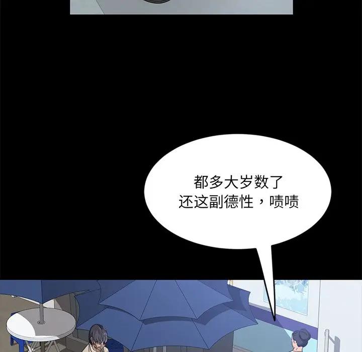 [韩国漫画] 隔壁老金 奇幻,熟女人妻,巨乳大奶#[189P]-95