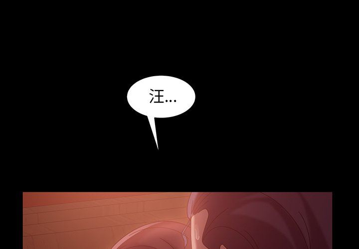 [韩国漫画] 隔壁老金 奇幻,熟女人妻,巨乳大奶#[157P]-1