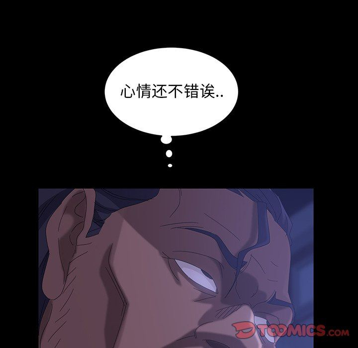 [韩国漫画] 隔壁老金 奇幻,熟女人妻,巨乳大奶#[157P]-121