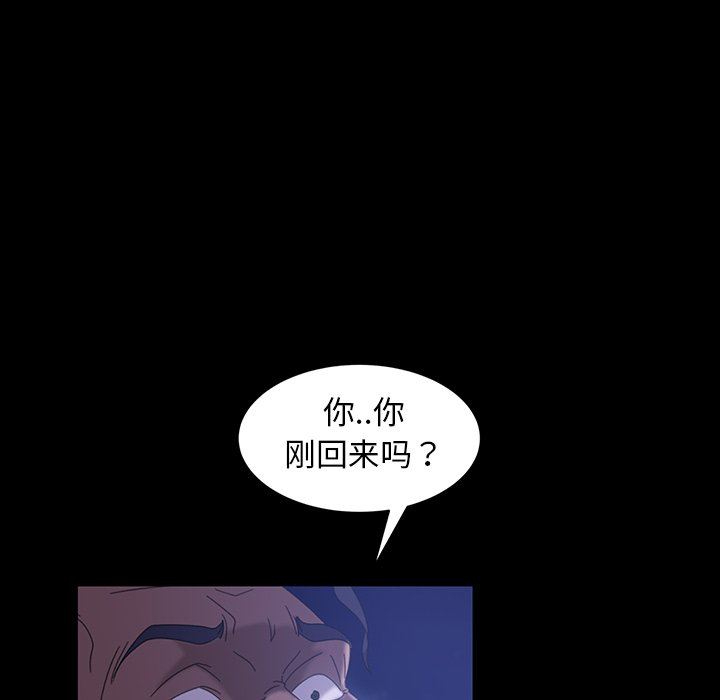 [韩国漫画] 隔壁老金 奇幻,熟女人妻,巨乳大奶#[157P]-128