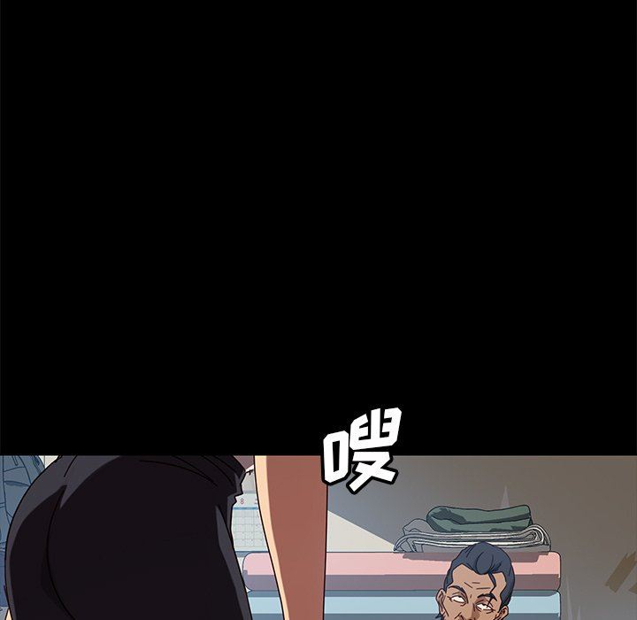 [韩国漫画] 隔壁老金 奇幻,熟女人妻,巨乳大奶#[153P]-102
