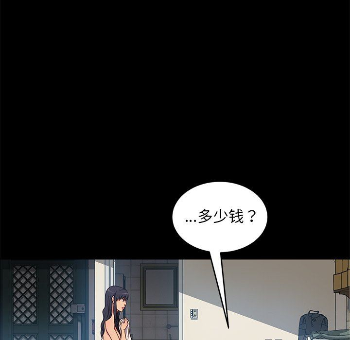 [韩国漫画] 隔壁老金 奇幻,熟女人妻,巨乳大奶#[153P]-113