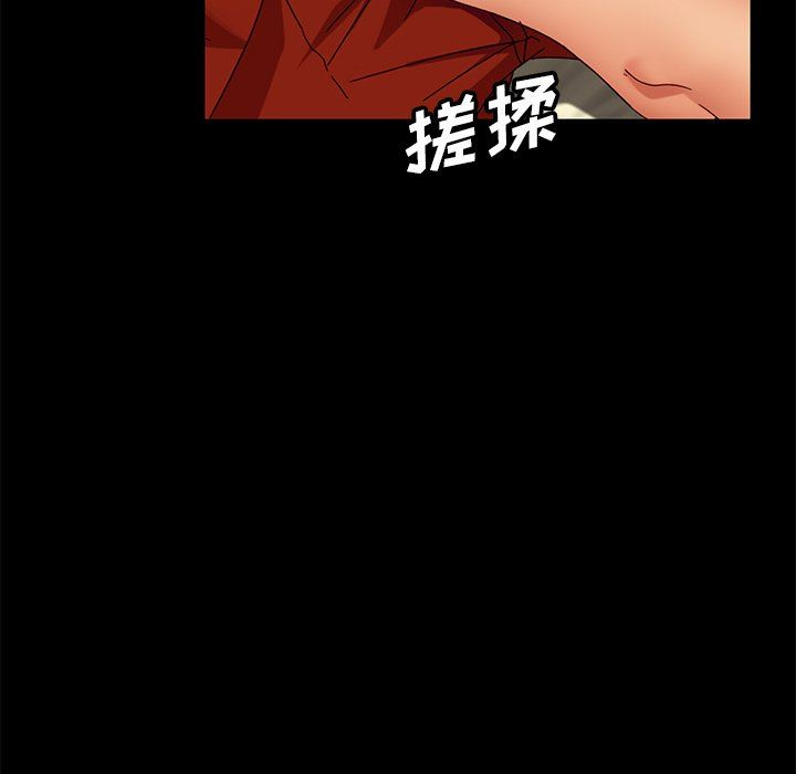 [韩国漫画] 隔壁老金 奇幻,熟女人妻,巨乳大奶#[153P]-13
