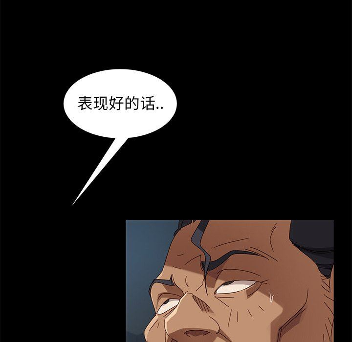 [韩国漫画] 隔壁老金 奇幻,熟女人妻,巨乳大奶#[153P]-146