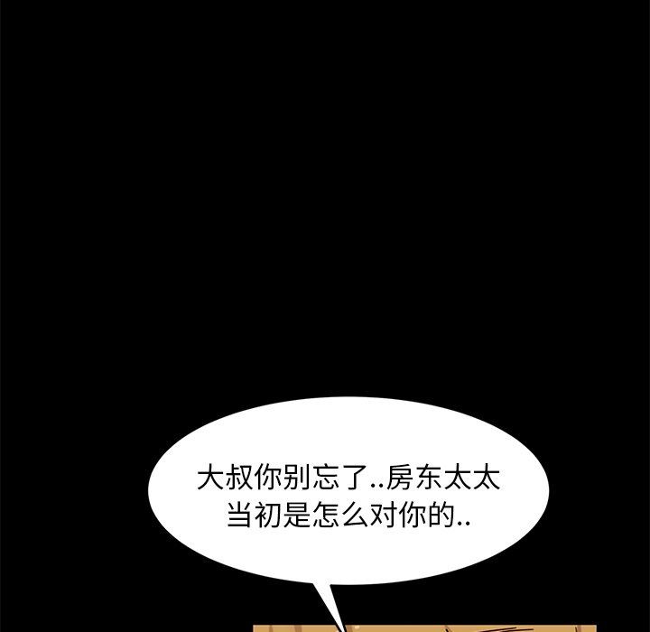 [韩国漫画] 隔壁老金 奇幻,熟女人妻,巨乳大奶#[153P]-15