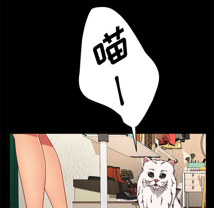 [韩国漫画] 隔壁老金 奇幻,熟女人妻,巨乳大奶#[153P]-42