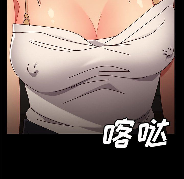 [韩国漫画] 隔壁老金 奇幻,熟女人妻,巨乳大奶#[153P]-62