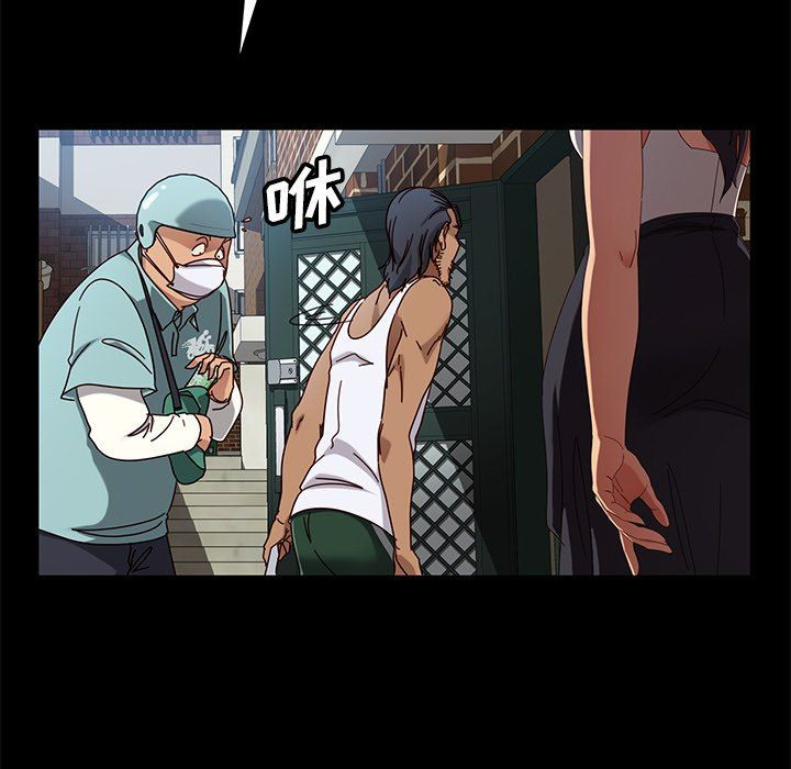 [韩国漫画] 隔壁老金 奇幻,熟女人妻,巨乳大奶#[153P]-67