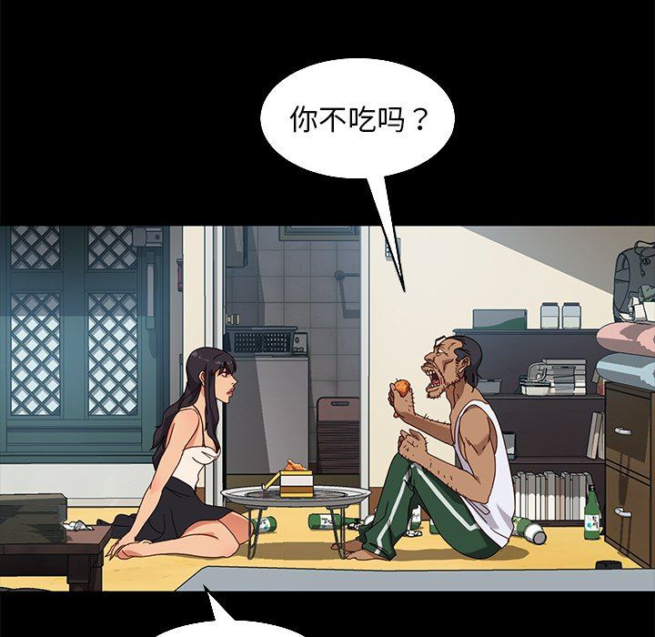[韩国漫画] 隔壁老金 奇幻,熟女人妻,巨乳大奶#[153P]-94