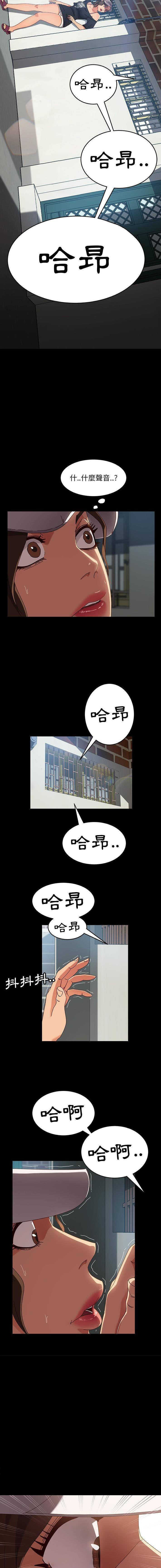 [韩国漫画] 隔壁老金 奇幻,熟女人妻,巨乳大奶#[16P]-10