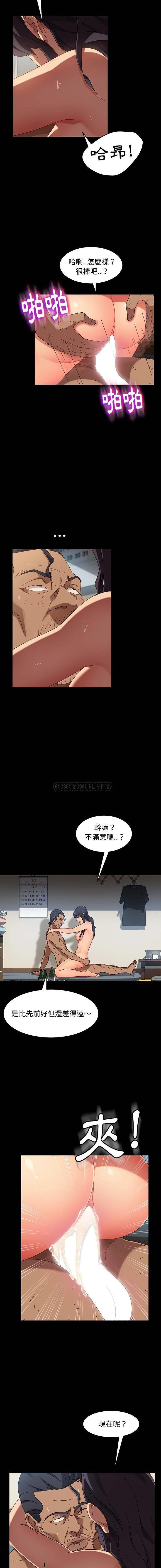 [韩国漫画] 隔壁老金 奇幻,熟女人妻,巨乳大奶#[16P]-12