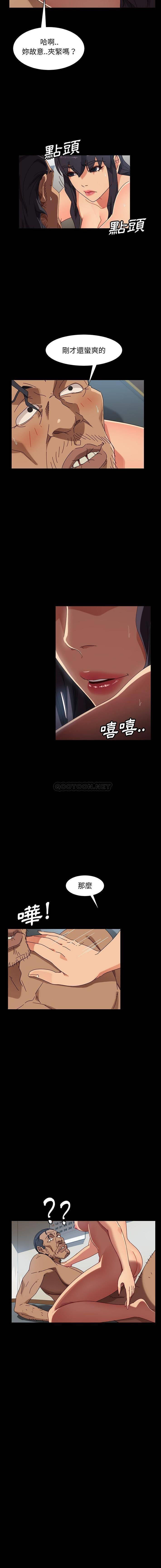[韩国漫画] 隔壁老金 奇幻,熟女人妻,巨乳大奶#[16P]-13