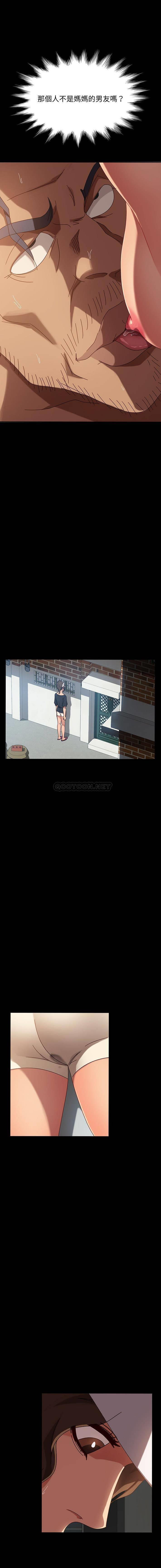 [韩国漫画] 隔壁老金 奇幻,熟女人妻,巨乳大奶#[16P]-15