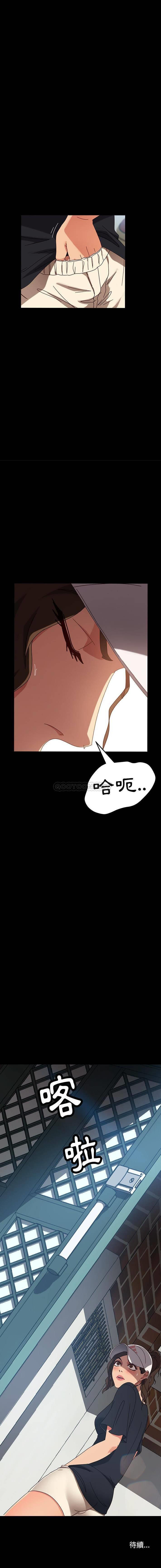[韩国漫画] 隔壁老金 奇幻,熟女人妻,巨乳大奶#[16P]-16