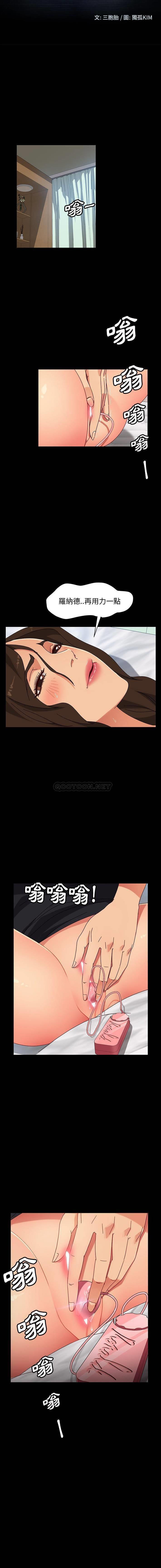 [韩国漫画] 隔壁老金 奇幻,熟女人妻,巨乳大奶#[16P]-2