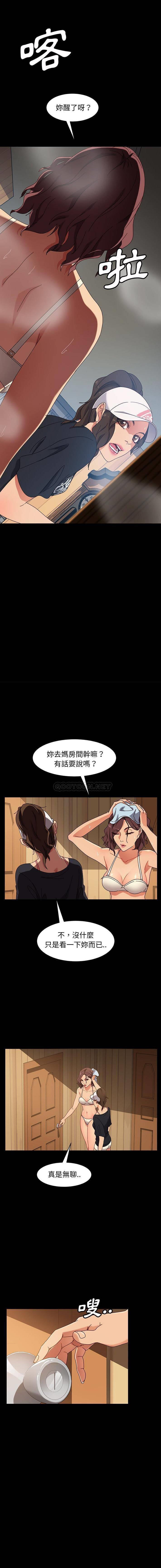 [韩国漫画] 隔壁老金 奇幻,熟女人妻,巨乳大奶#[16P]-5