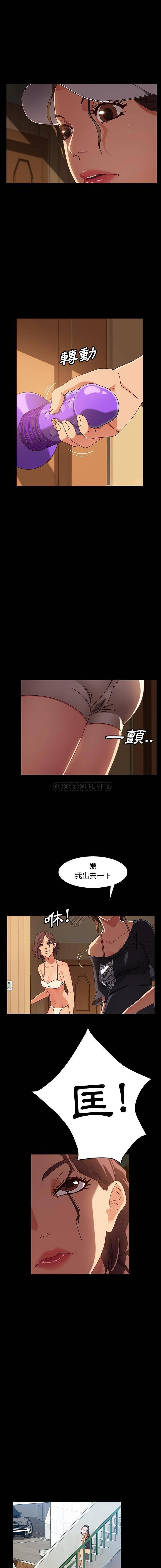 [韩国漫画] 隔壁老金 奇幻,熟女人妻,巨乳大奶#[16P]-6