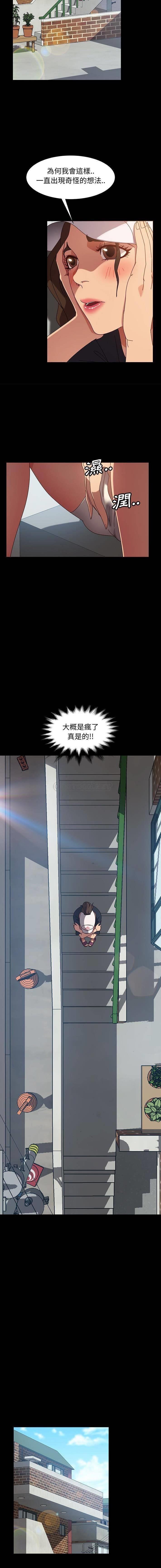 [韩国漫画] 隔壁老金 奇幻,熟女人妻,巨乳大奶#[16P]-7