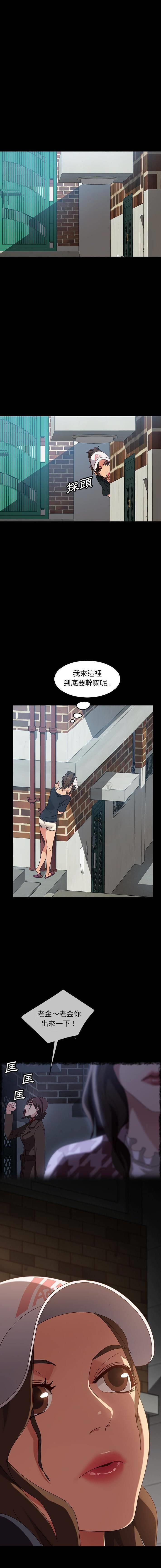 [韩国漫画] 隔壁老金 奇幻,熟女人妻,巨乳大奶#[16P]-8