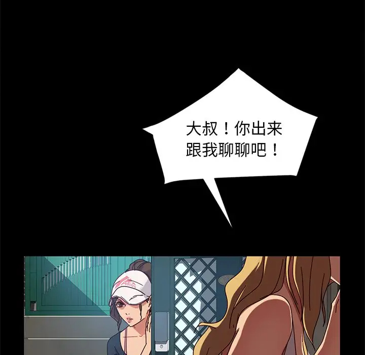 [韩国漫画] 隔壁老金 奇幻,熟女人妻,巨乳大奶#[145P]-100