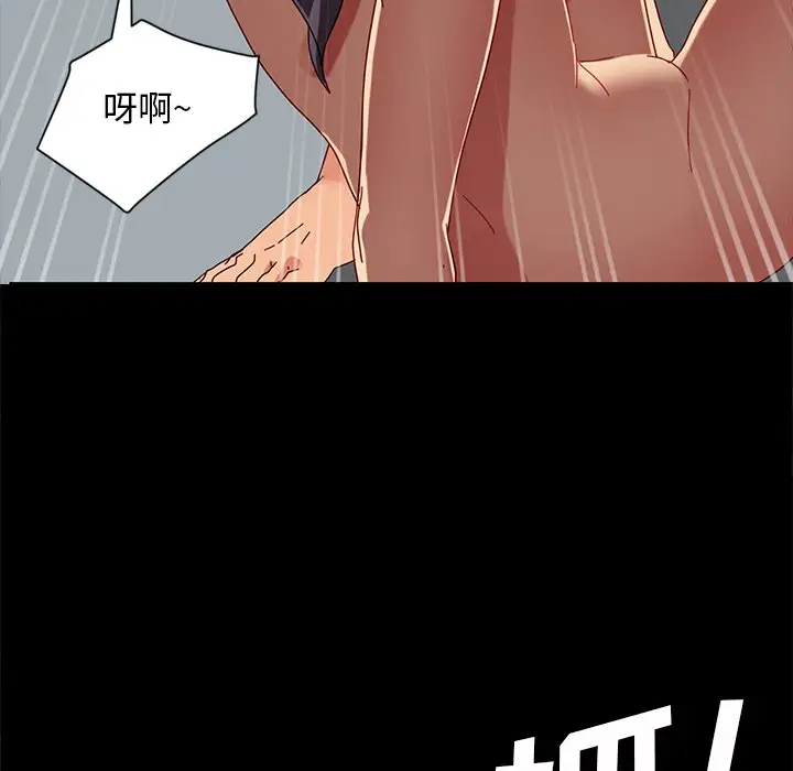 [韩国漫画] 隔壁老金 奇幻,熟女人妻,巨乳大奶#[145P]-123