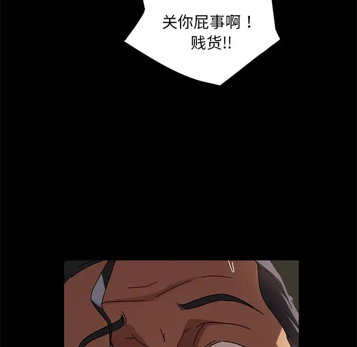 [韩国漫画] 隔壁老金 奇幻,熟女人妻,巨乳大奶#[145P]-128