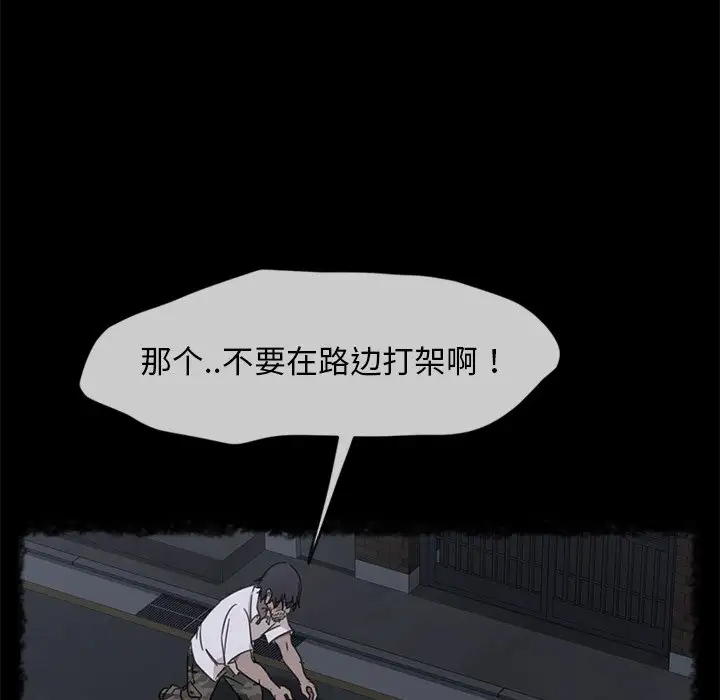[韩国漫画] 隔壁老金 奇幻,熟女人妻,巨乳大奶#[145P]-130