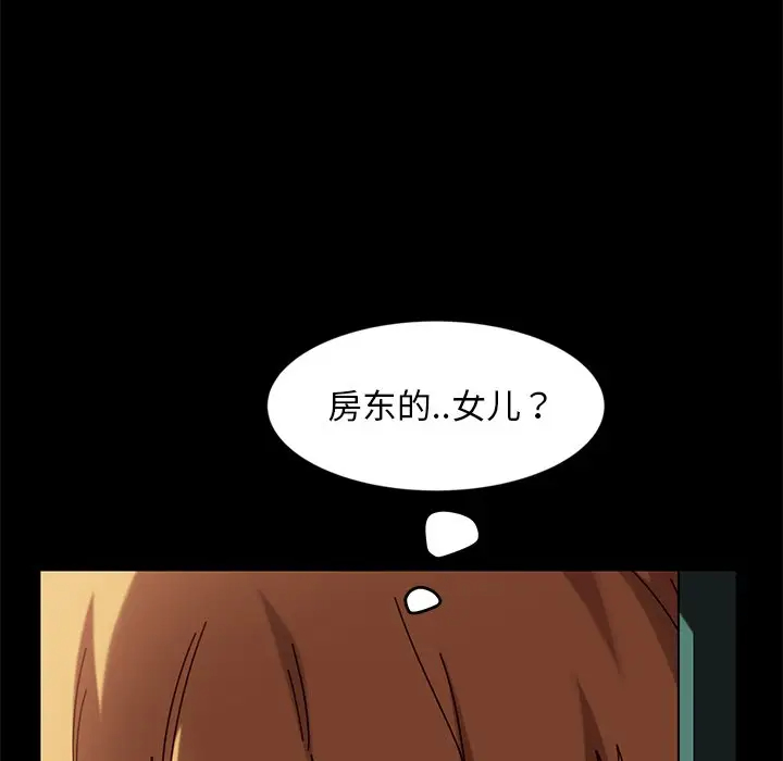 [韩国漫画] 隔壁老金 奇幻,熟女人妻,巨乳大奶#[145P]-18