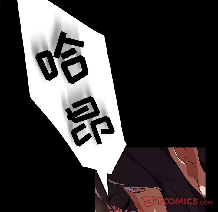 [韩国漫画] 隔壁老金 奇幻,熟女人妻,巨乳大奶#[145P]-21
