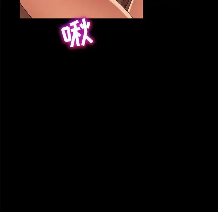 [韩国漫画] 隔壁老金 奇幻,熟女人妻,巨乳大奶#[145P]-24