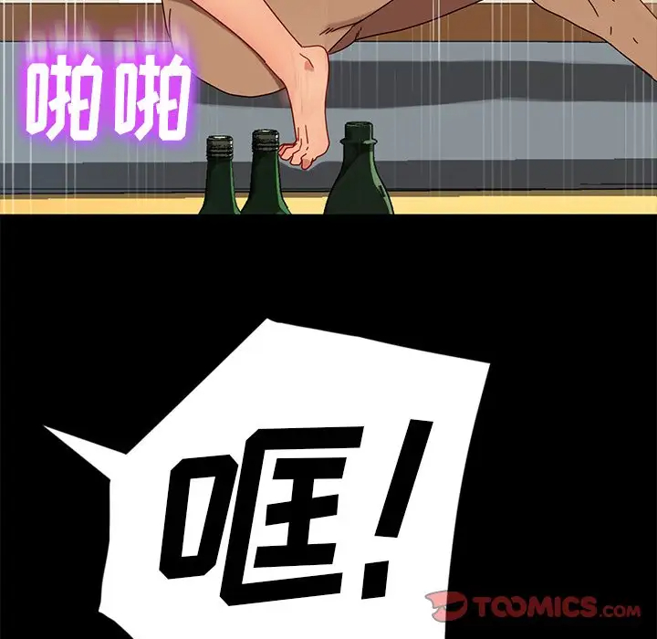 [韩国漫画] 隔壁老金 奇幻,熟女人妻,巨乳大奶#[145P]-26