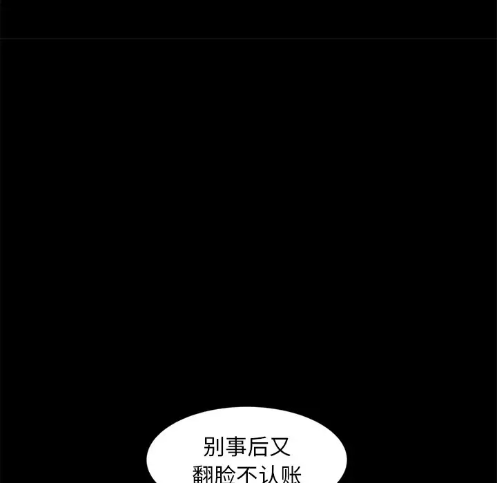 [韩国漫画] 隔壁老金 奇幻,熟女人妻,巨乳大奶#[145P]-30