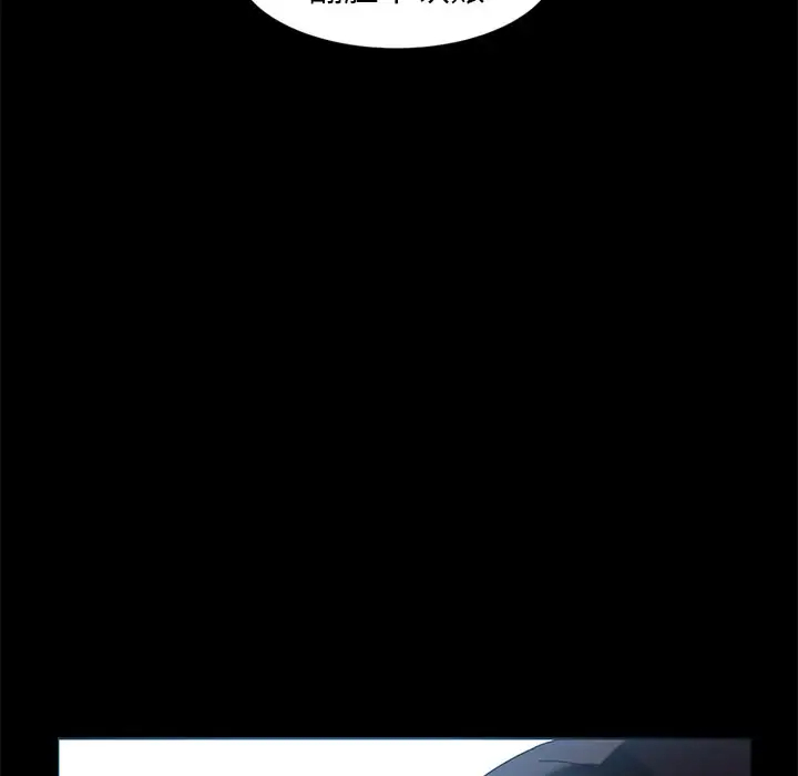 [韩国漫画] 隔壁老金 奇幻,熟女人妻,巨乳大奶#[145P]-31