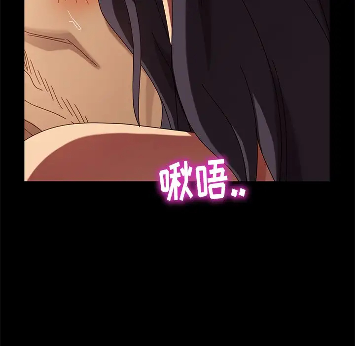 [韩国漫画] 隔壁老金 奇幻,熟女人妻,巨乳大奶#[145P]-37