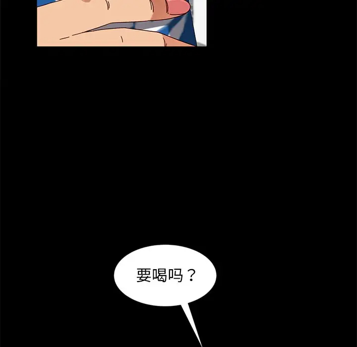 [韩国漫画] 隔壁老金 奇幻,熟女人妻,巨乳大奶#[145P]-48