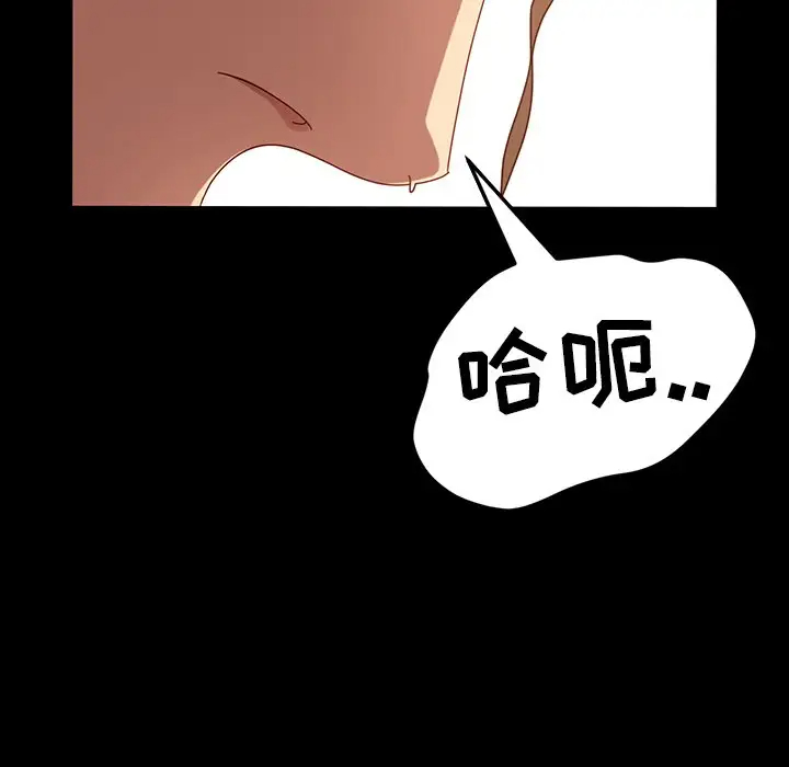 [韩国漫画] 隔壁老金 奇幻,熟女人妻,巨乳大奶#[145P]-5
