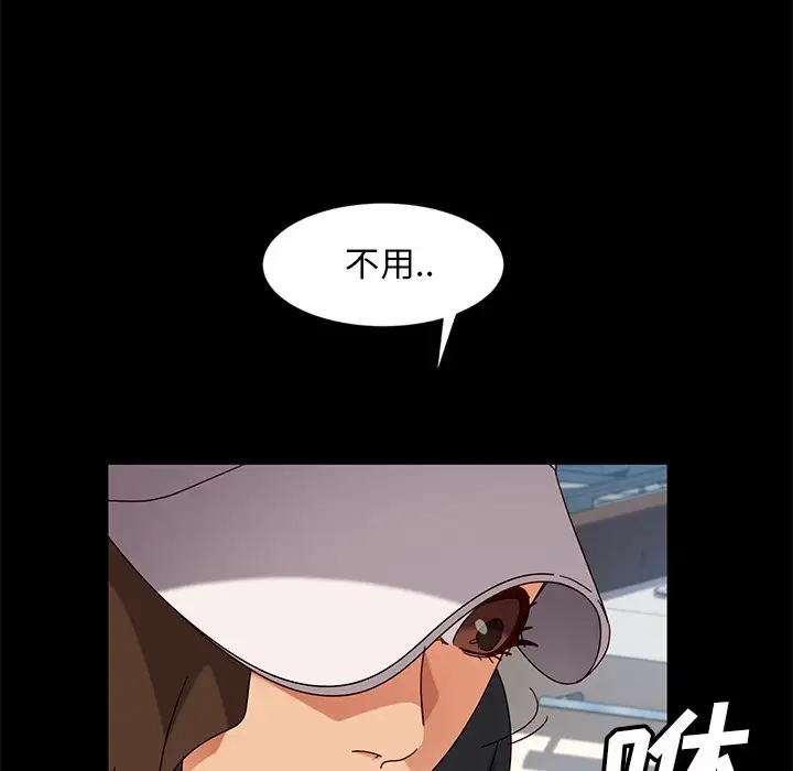[韩国漫画] 隔壁老金 奇幻,熟女人妻,巨乳大奶#[145P]-51