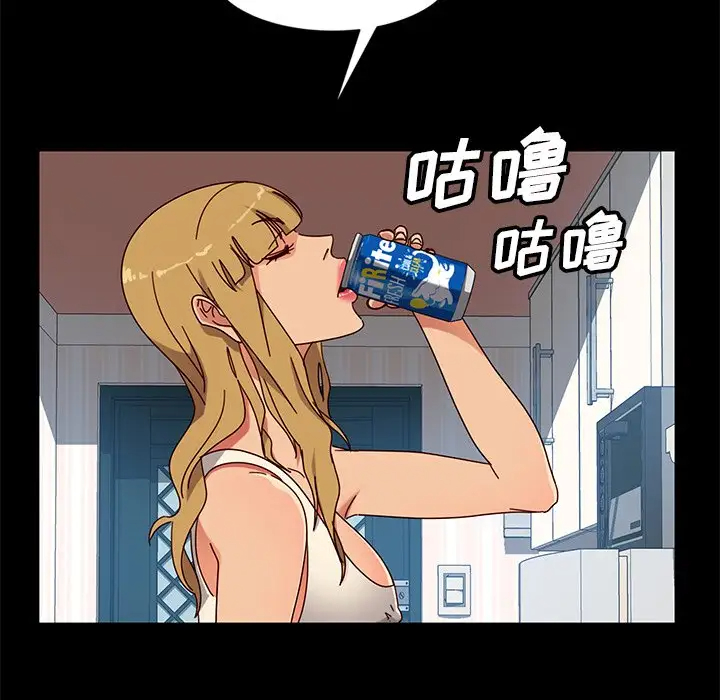 [韩国漫画] 隔壁老金 奇幻,熟女人妻,巨乳大奶#[145P]-53