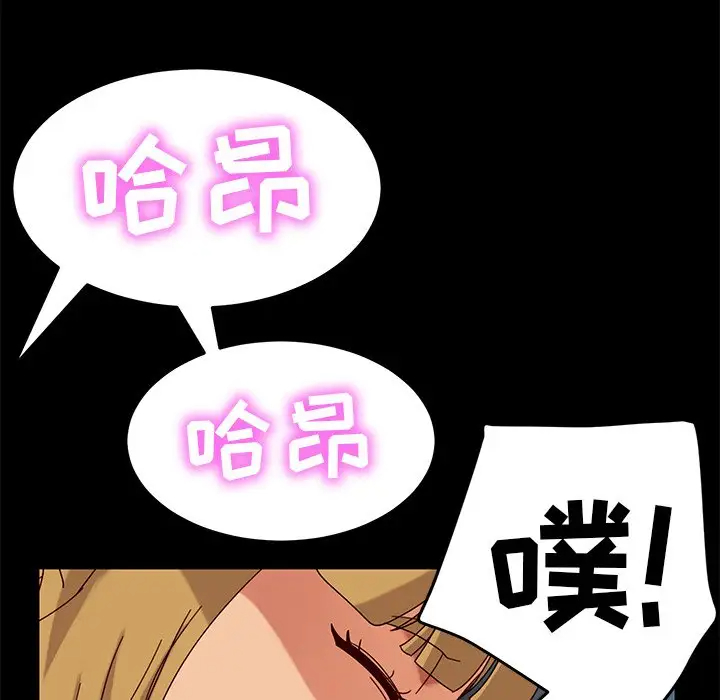 [韩国漫画] 隔壁老金 奇幻,熟女人妻,巨乳大奶#[145P]-54