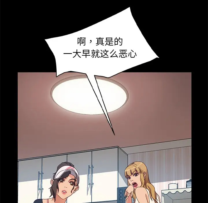 [韩国漫画] 隔壁老金 奇幻,熟女人妻,巨乳大奶#[145P]-56