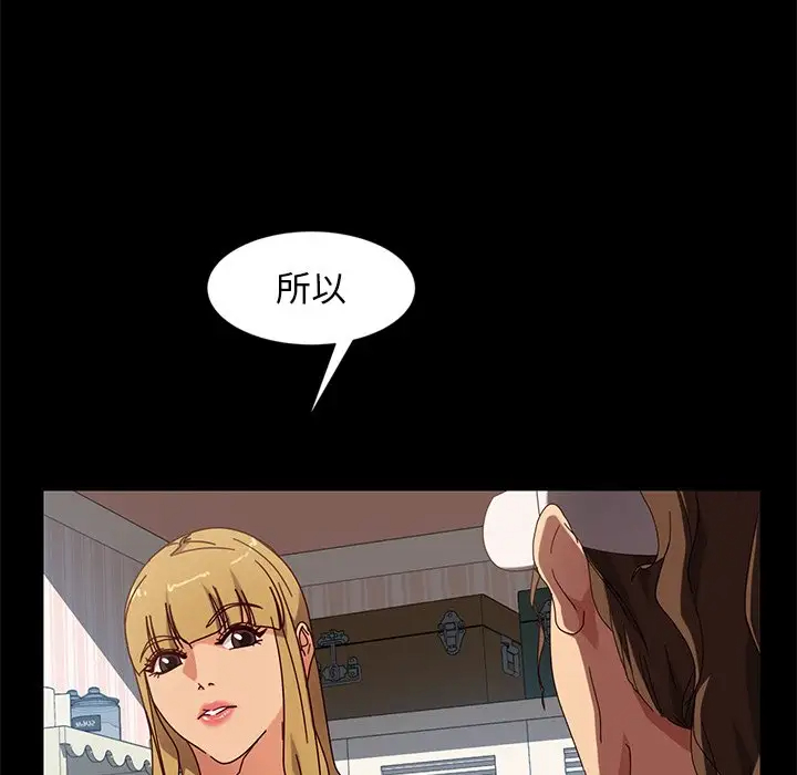 [韩国漫画] 隔壁老金 奇幻,熟女人妻,巨乳大奶#[145P]-58