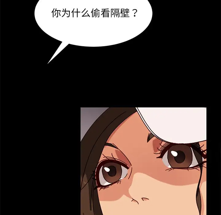 [韩国漫画] 隔壁老金 奇幻,熟女人妻,巨乳大奶#[145P]-60