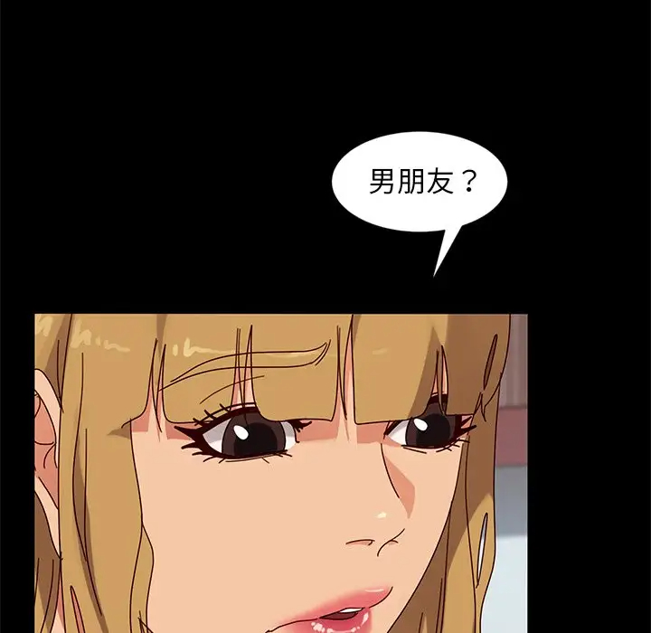 [韩国漫画] 隔壁老金 奇幻,熟女人妻,巨乳大奶#[145P]-65